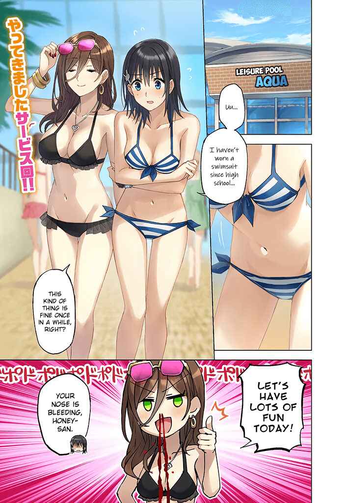 Hero-san to Moto Onna Kanbu-san Chapter 11 page 0