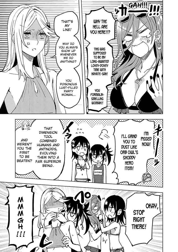 Hero-san to Moto Onna Kanbu-san Chapter 11 page 11