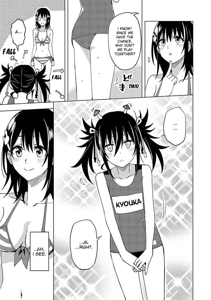 Hero-san to Moto Onna Kanbu-san Chapter 11 page 17