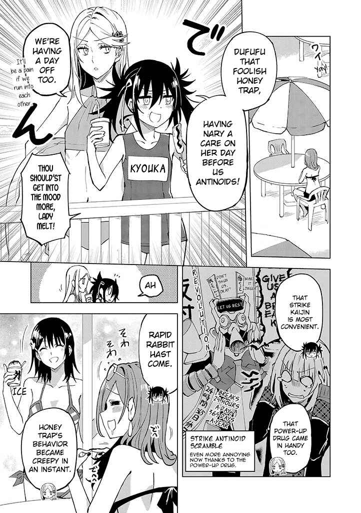 Hero-san to Moto Onna Kanbu-san Chapter 11 page 3