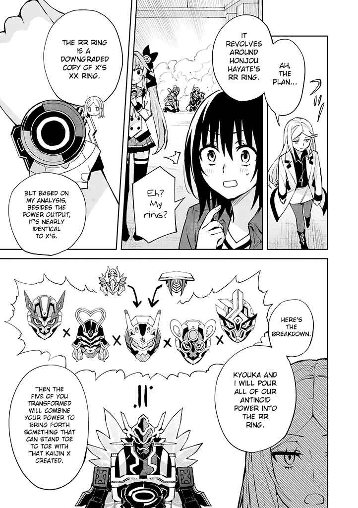 Hero-san to Moto Onna Kanbu-san Chapter 24 page 12