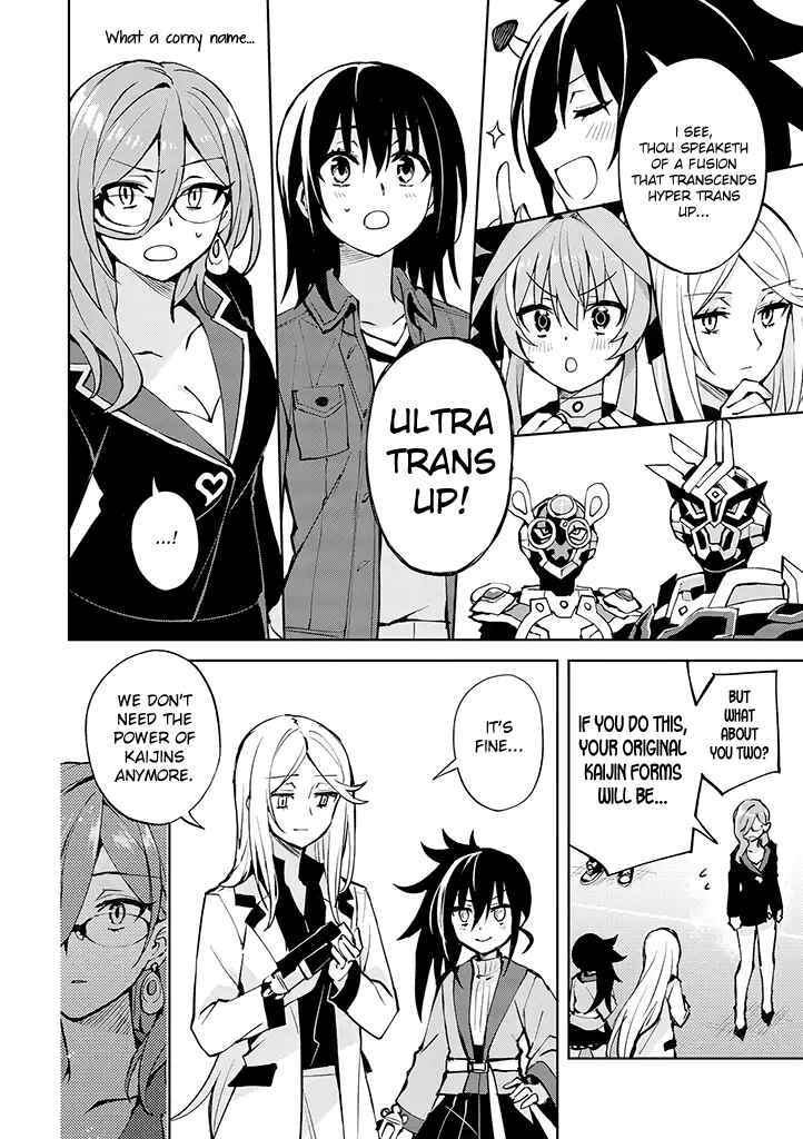 Hero-san to Moto Onna Kanbu-san Chapter 24 page 13