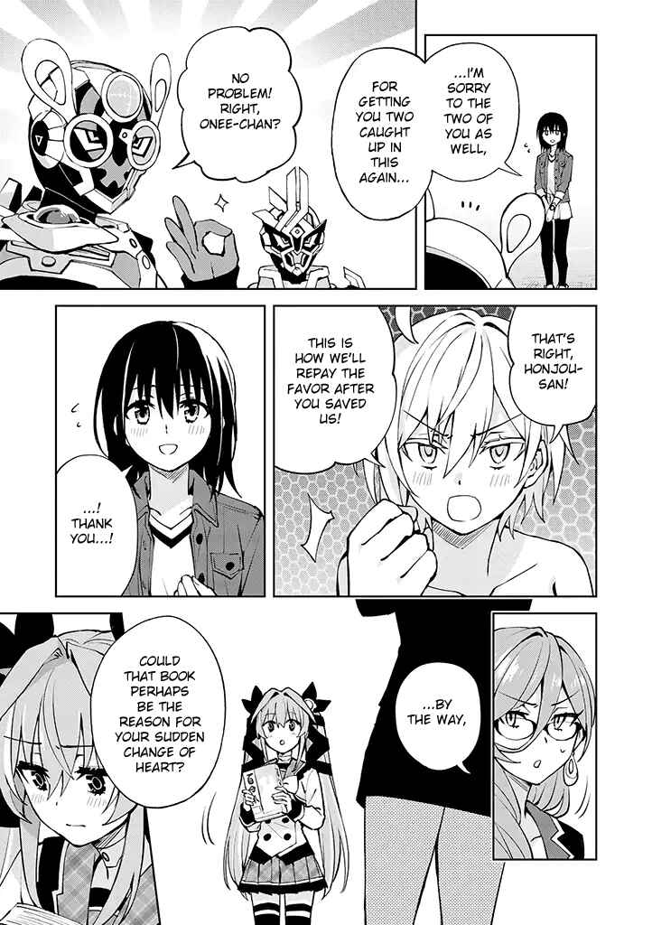Hero-san to Moto Onna Kanbu-san Chapter 24 page 14