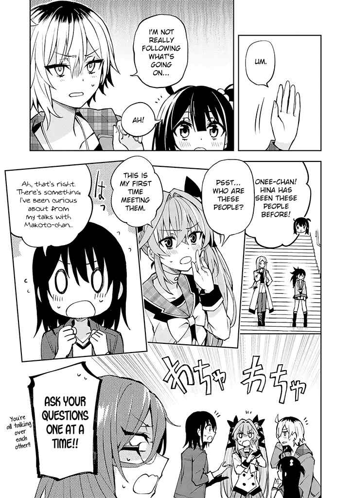 Hero-san to Moto Onna Kanbu-san Chapter 24 page 2