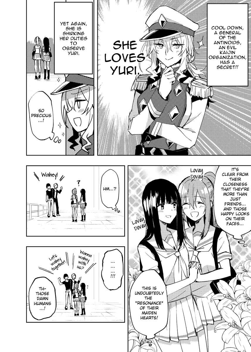 Hero-san to Moto Onna Kanbu-san Chapter 7.5 page 0