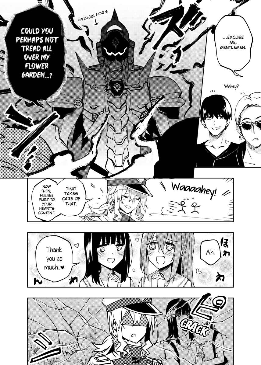 Hero-san to Moto Onna Kanbu-san Chapter 7.5 page 1