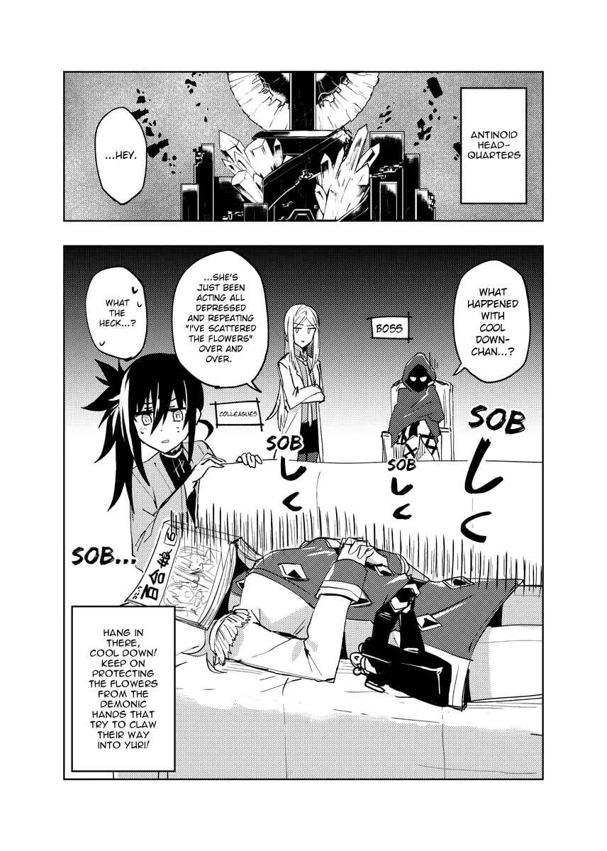 Hero-san to Moto Onna Kanbu-san Chapter 7.5 page 2