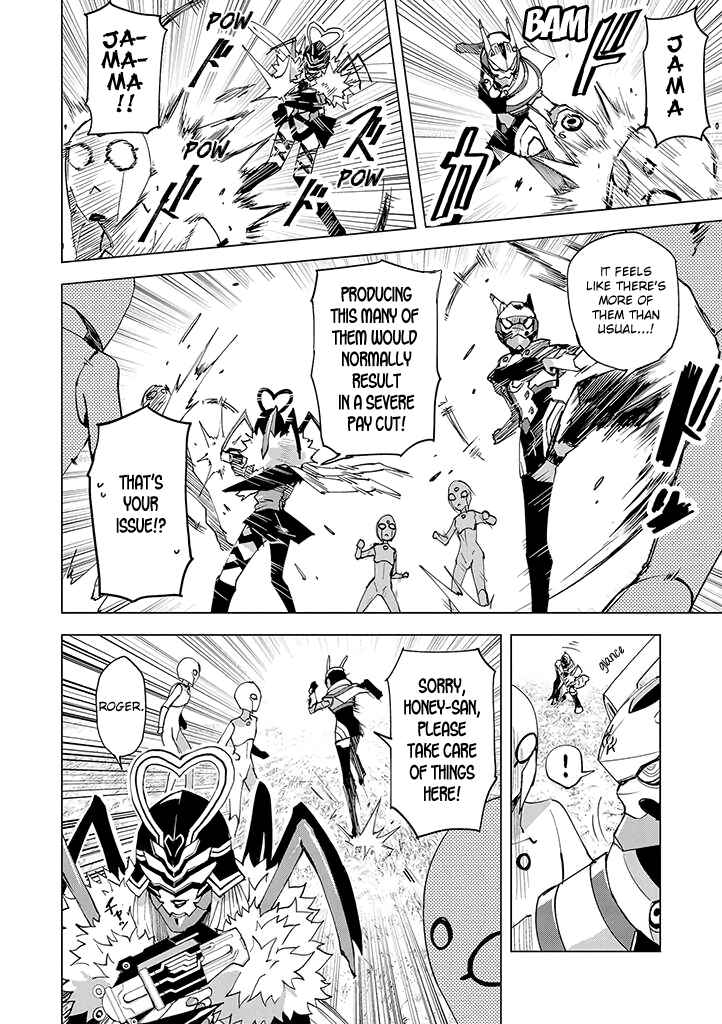 Hero-san to Moto Onna Kanbu-san Chapter 8 page 13