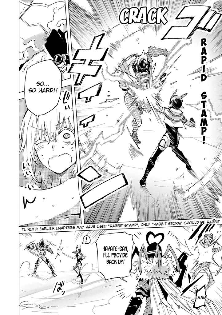 Hero-san to Moto Onna Kanbu-san Chapter 8 page 17