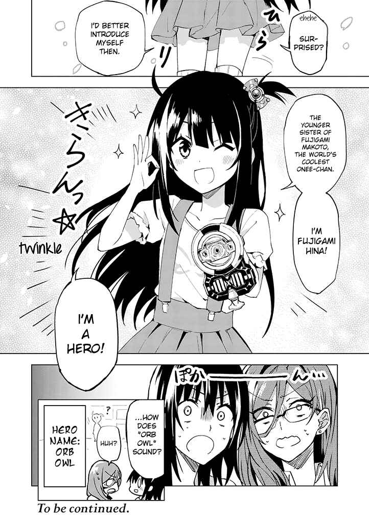 Hero-san to Moto Onna Kanbu-san Chapter 8 page 27
