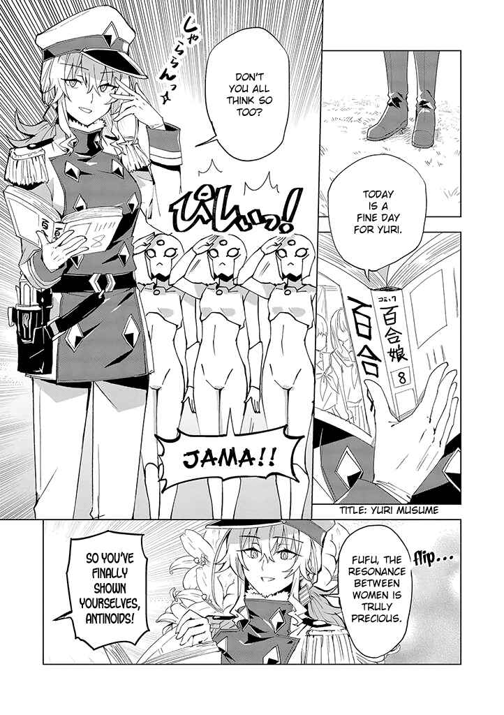 Hero-san to Moto Onna Kanbu-san Chapter 8 page 8