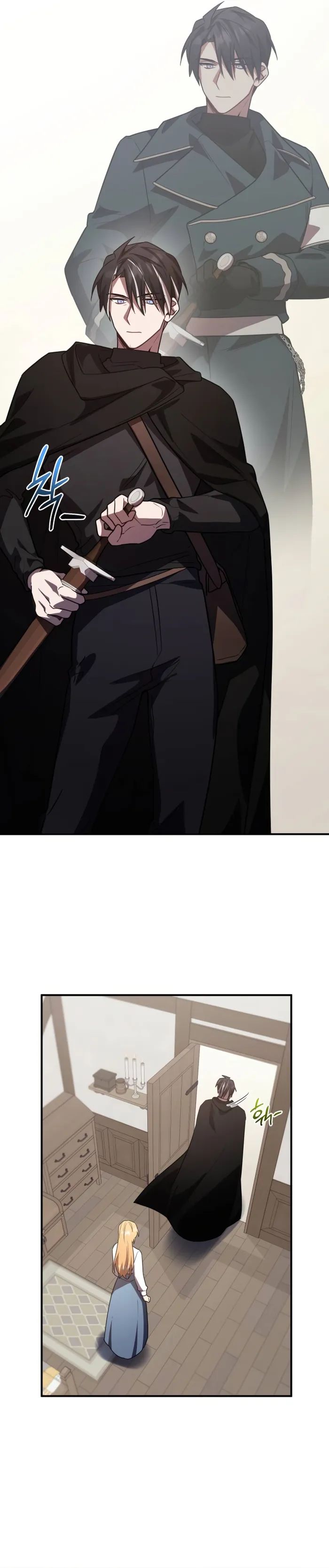 Heroes, Demons & Villains Chapter 35 page 13