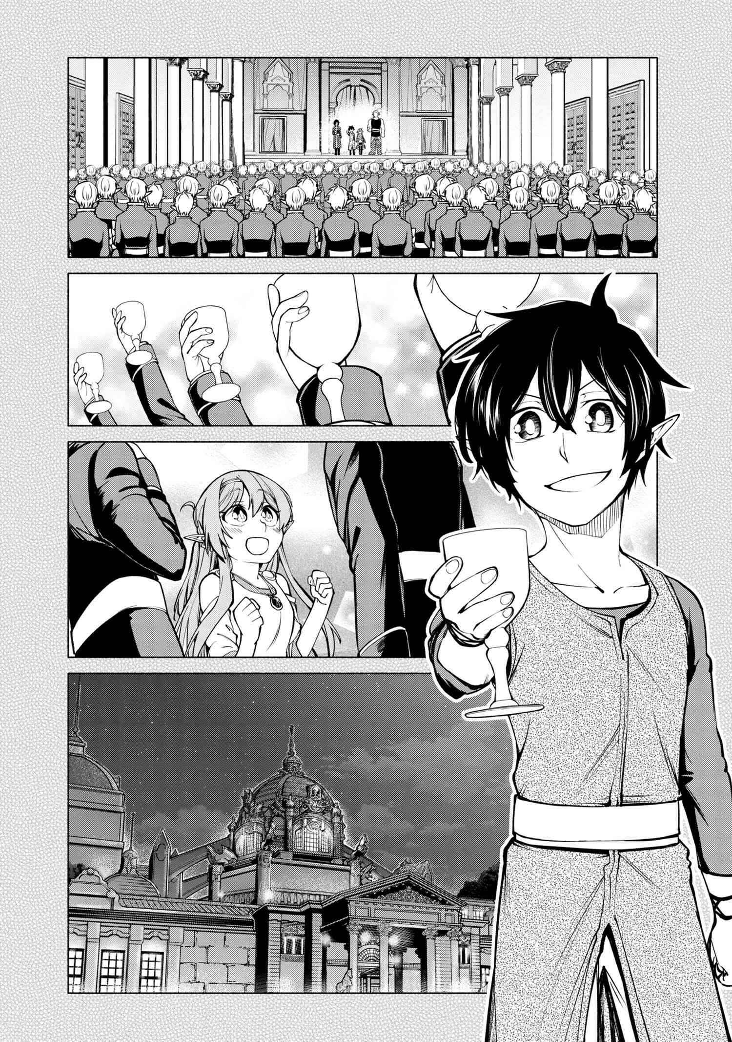 Heroic Chronicles of the Three Continents Chapter 10.3 page 13