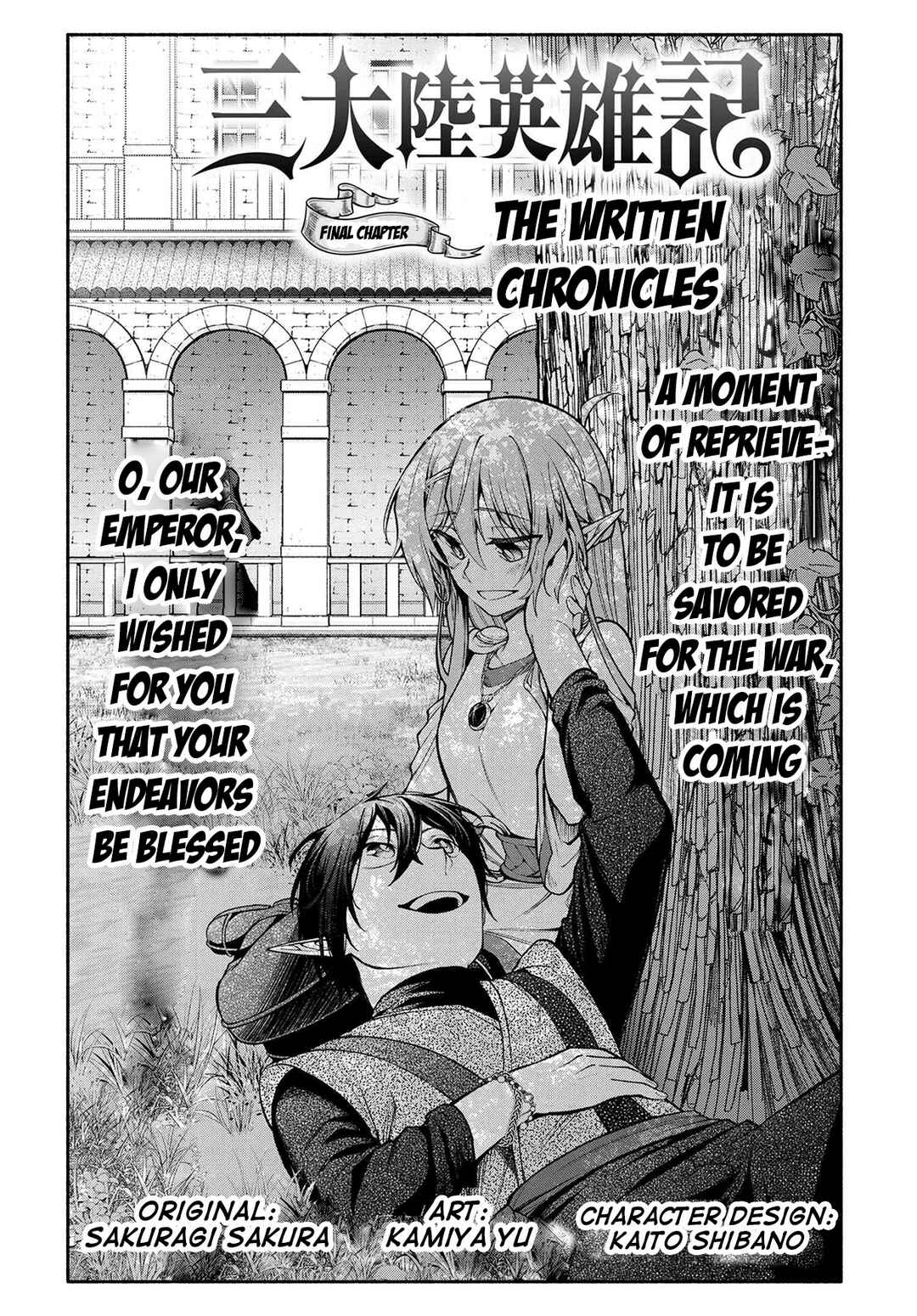 Heroic Chronicles of the Three Continents Chapter 19.1 page 6