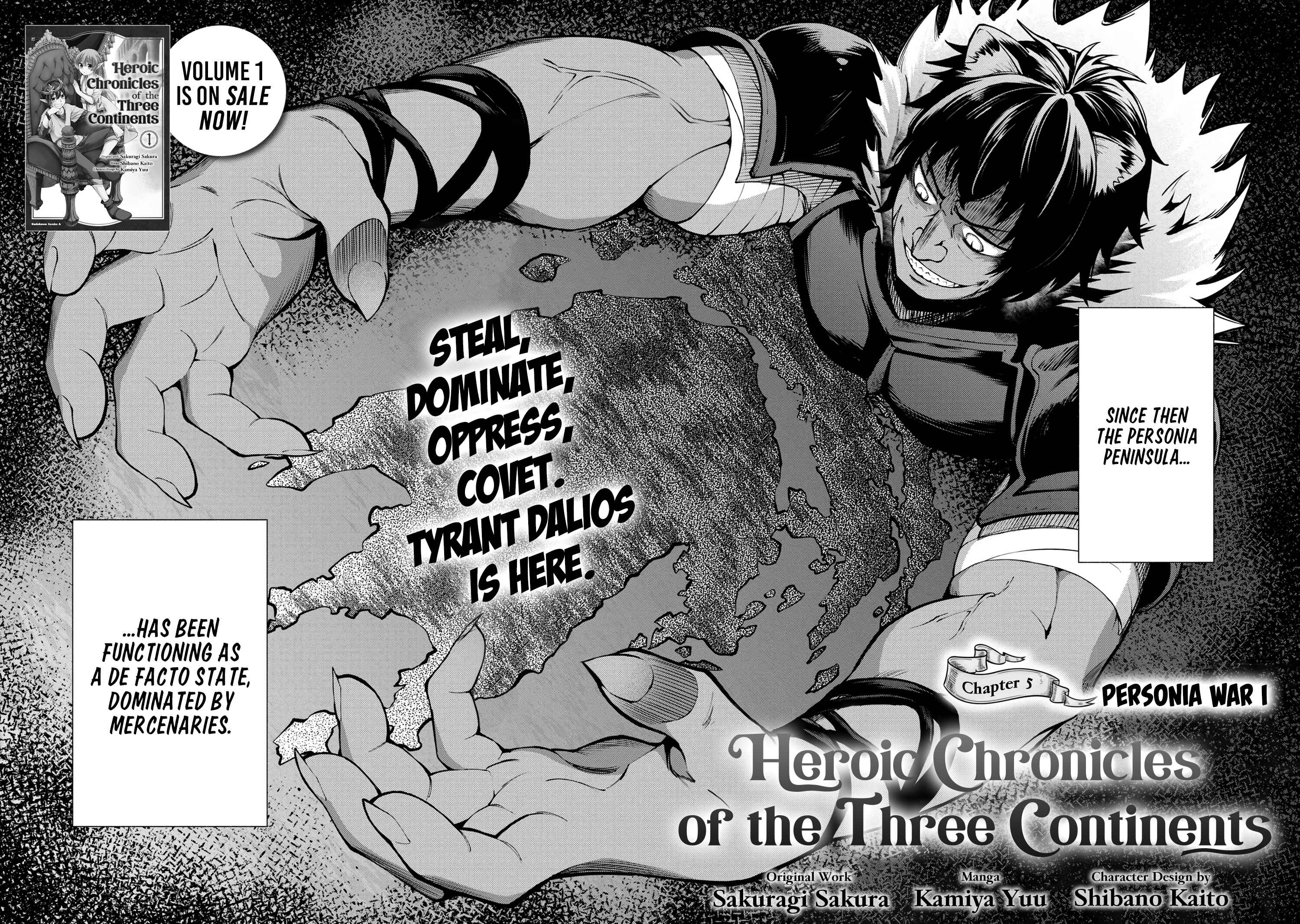 Heroic Chronicles of the Three Continents Chapter 6 page 2