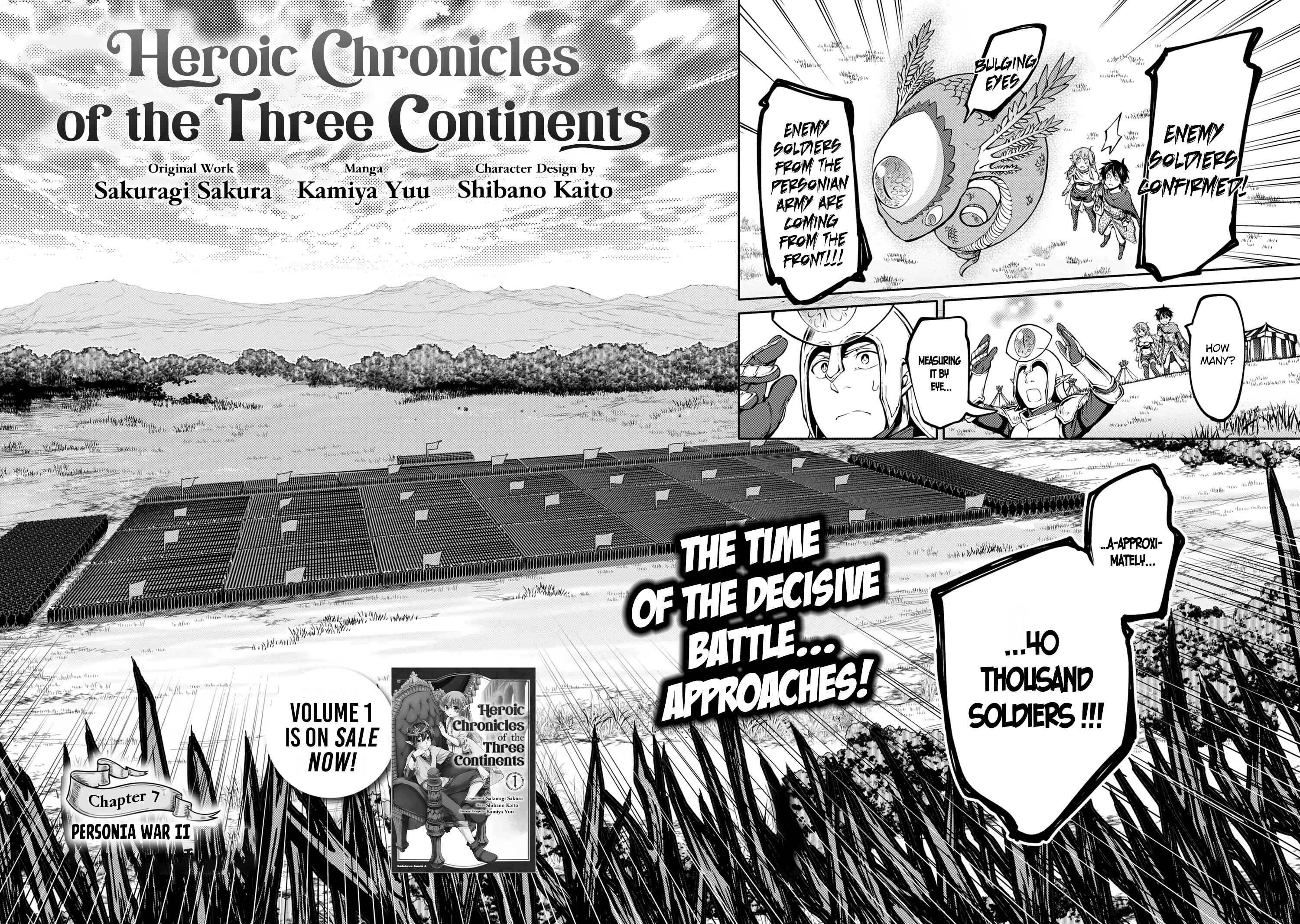 Heroic Chronicles of the Three Continents Chapter 7 page 4