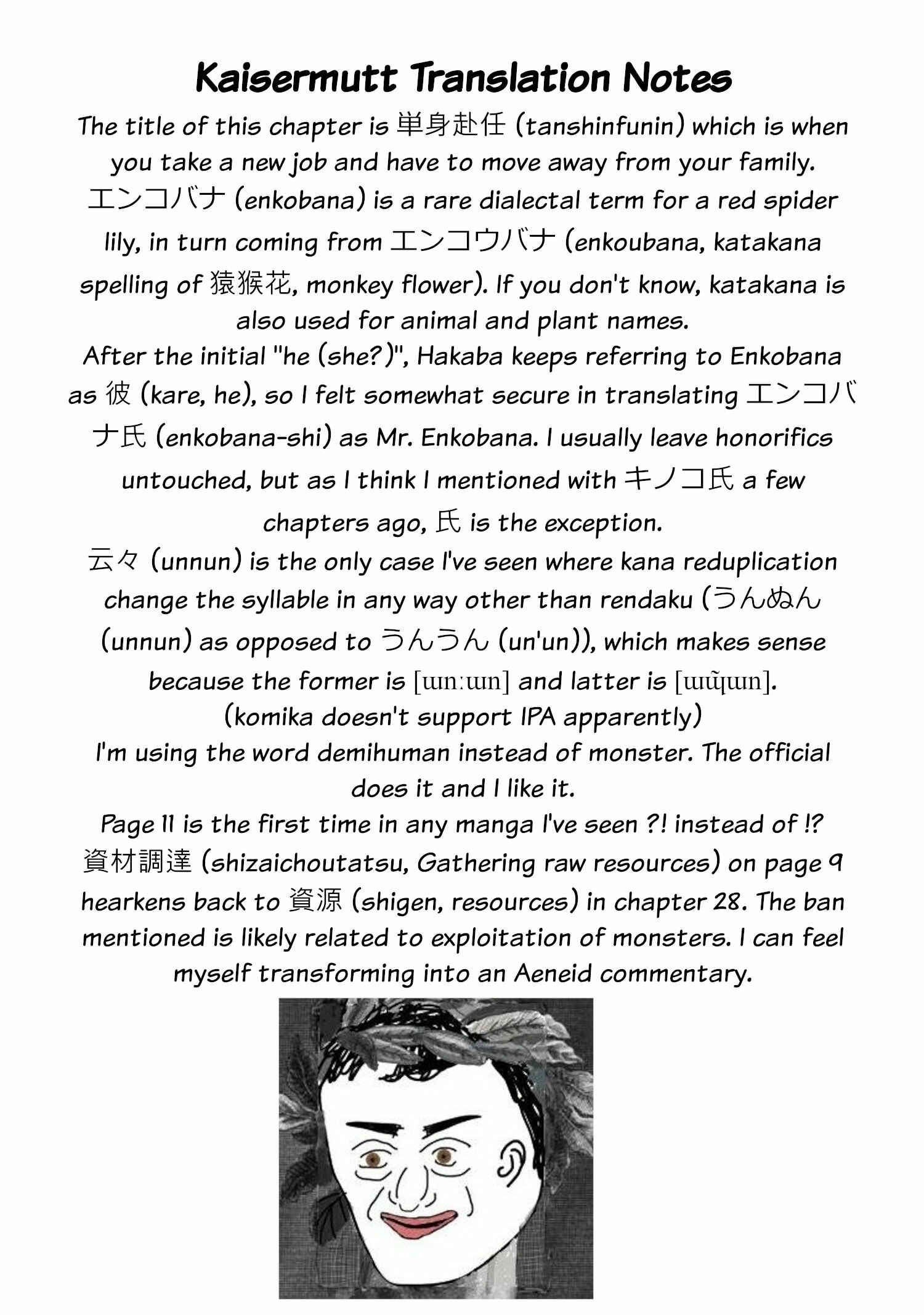 Heterogenia Linguistico: An Introduction to Interspecies Linguistics Chapter 34 page 14