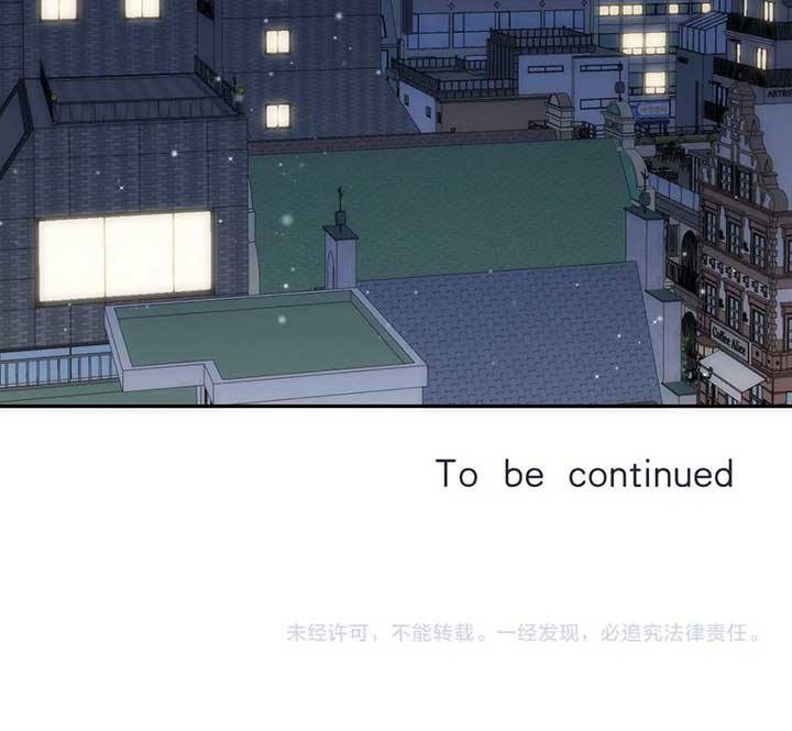 Hidden Love Chapter 108 page 86