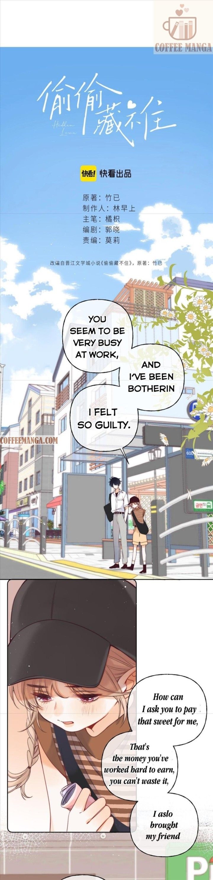 Hidden Love Chapter 22 page 1