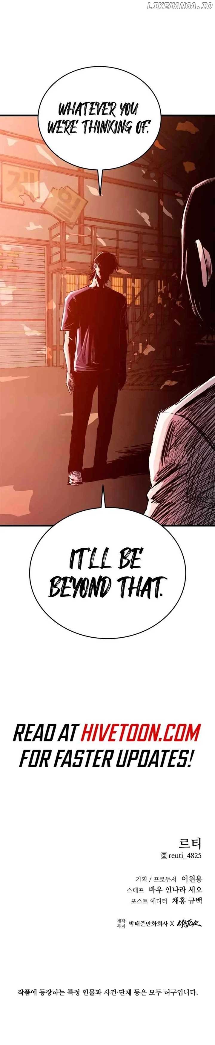 High Class Chapter 21 page 13