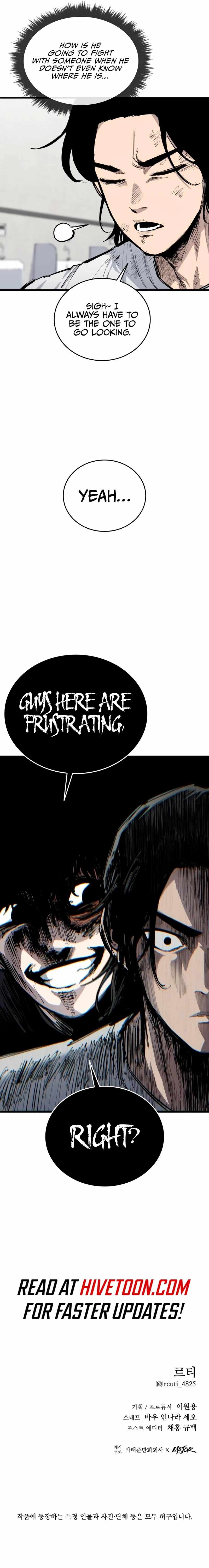 High Class Chapter 25 page 13