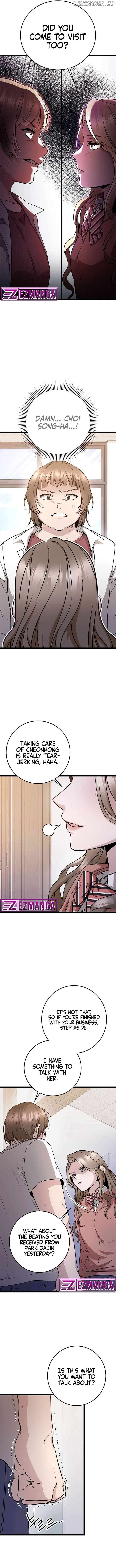 High school queen Chapter 12 page 1