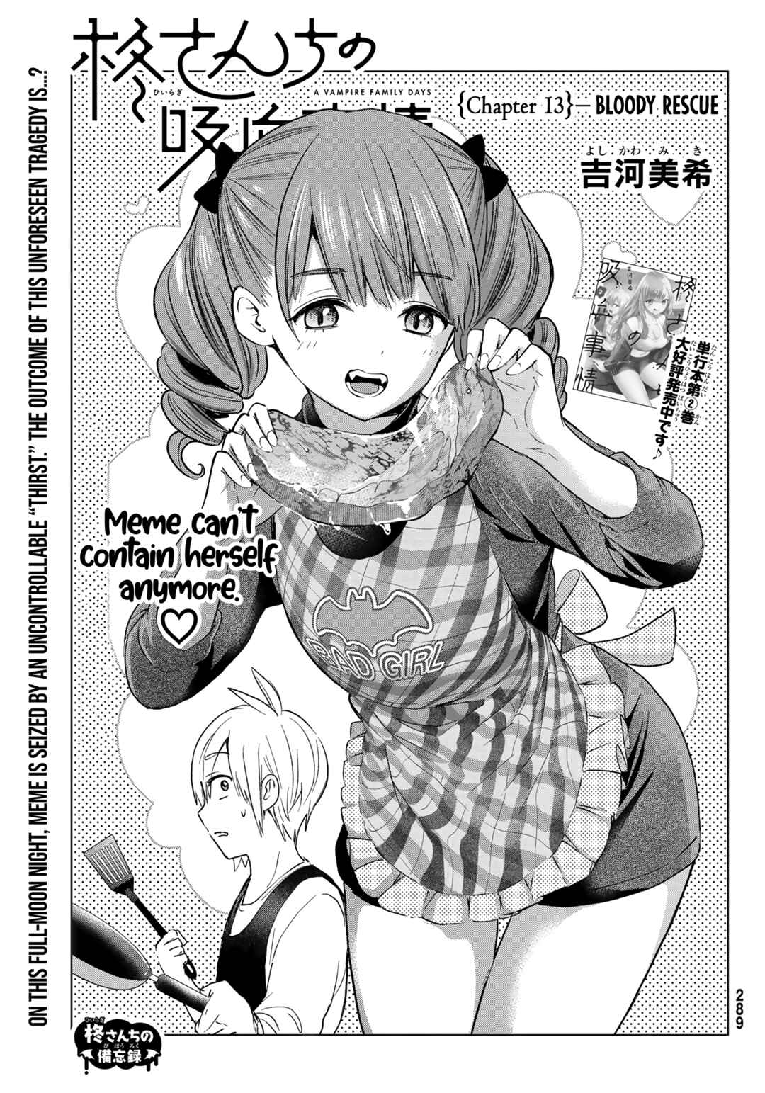 Hiiragi-san Chi no Kyuuketsu Jijou Chapter 13 page 0