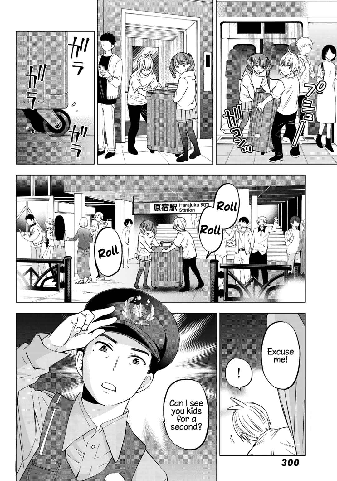 Hiiragi-san Chi no Kyuuketsu Jijou Chapter 13 page 11