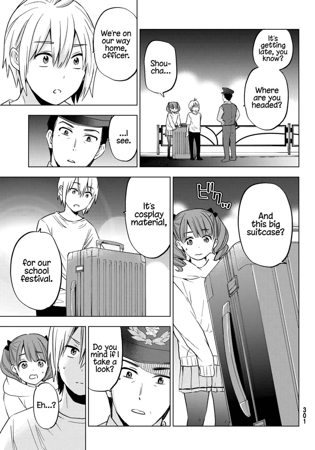 Hiiragi-san Chi no Kyuuketsu Jijou Chapter 13 page 12