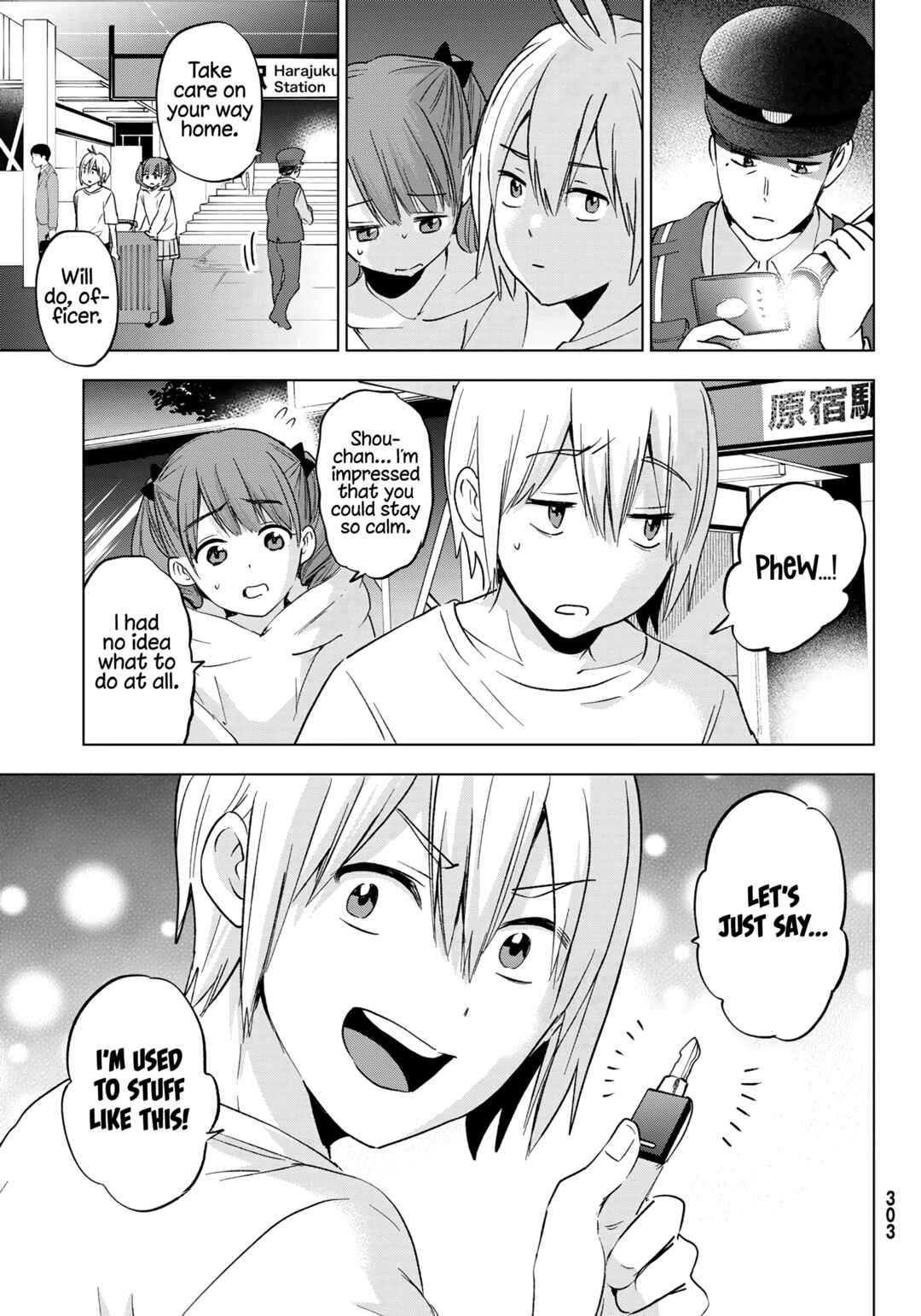 Hiiragi-san Chi no Kyuuketsu Jijou Chapter 13 page 14