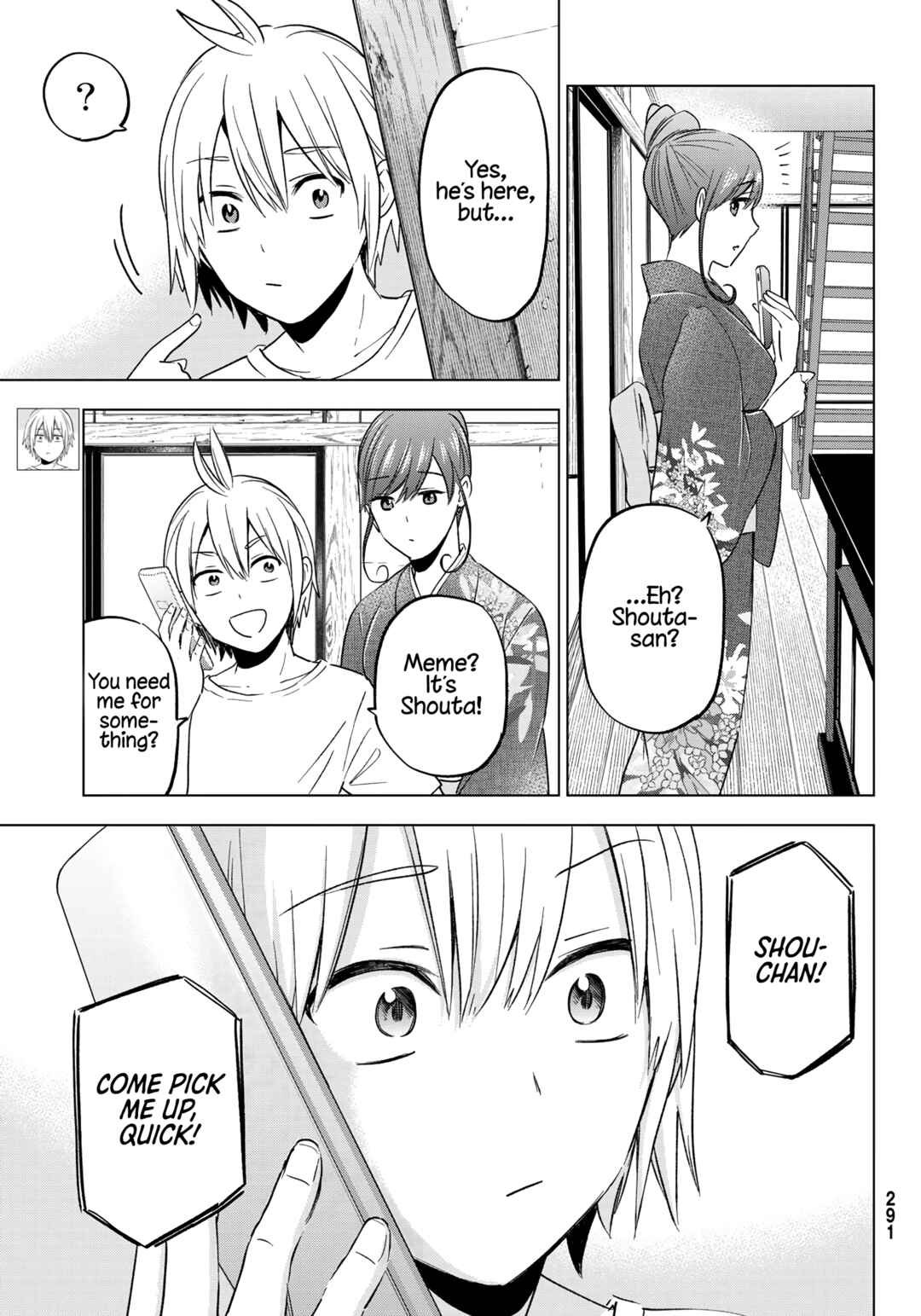 Hiiragi-san Chi no Kyuuketsu Jijou Chapter 13 page 2
