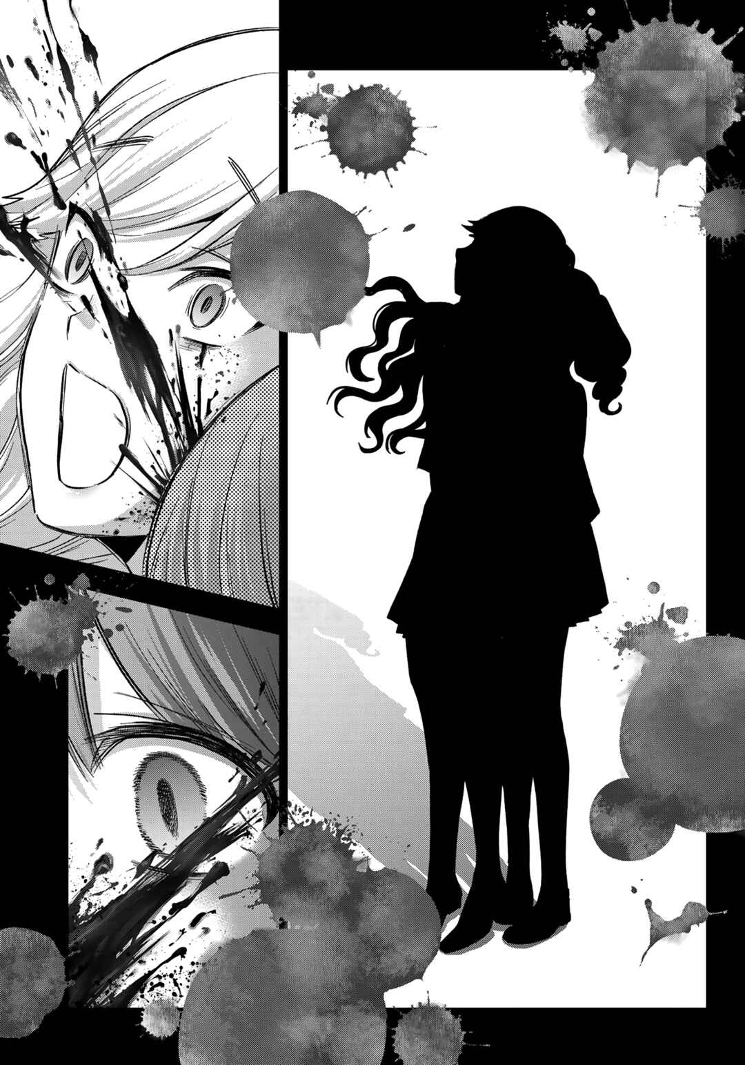 Hiiragi-san Chi no Kyuuketsu Jijou Chapter 13 page 6