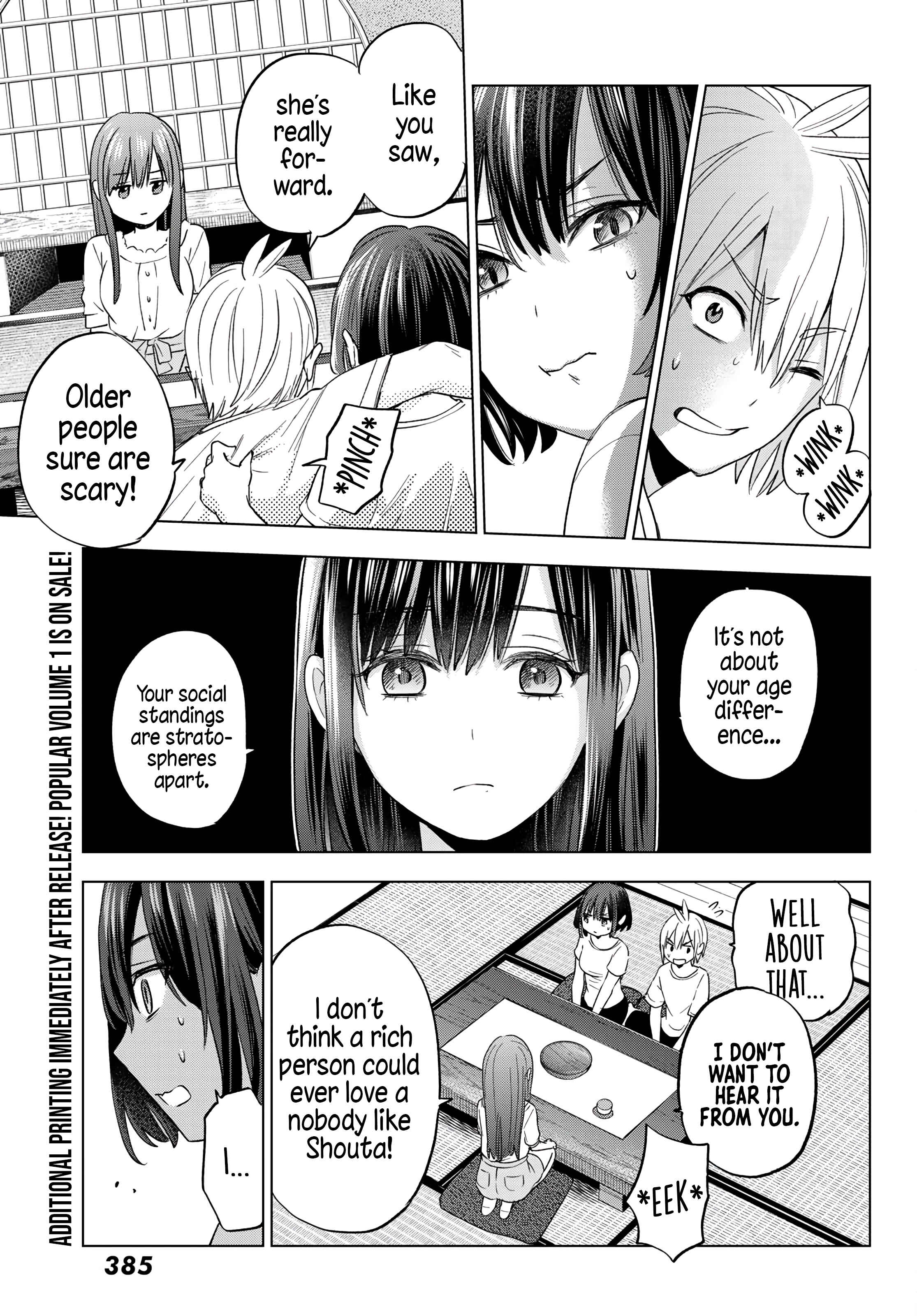 Hiiragi-san Chi no Kyuuketsu Jijou Chapter 7 page 13