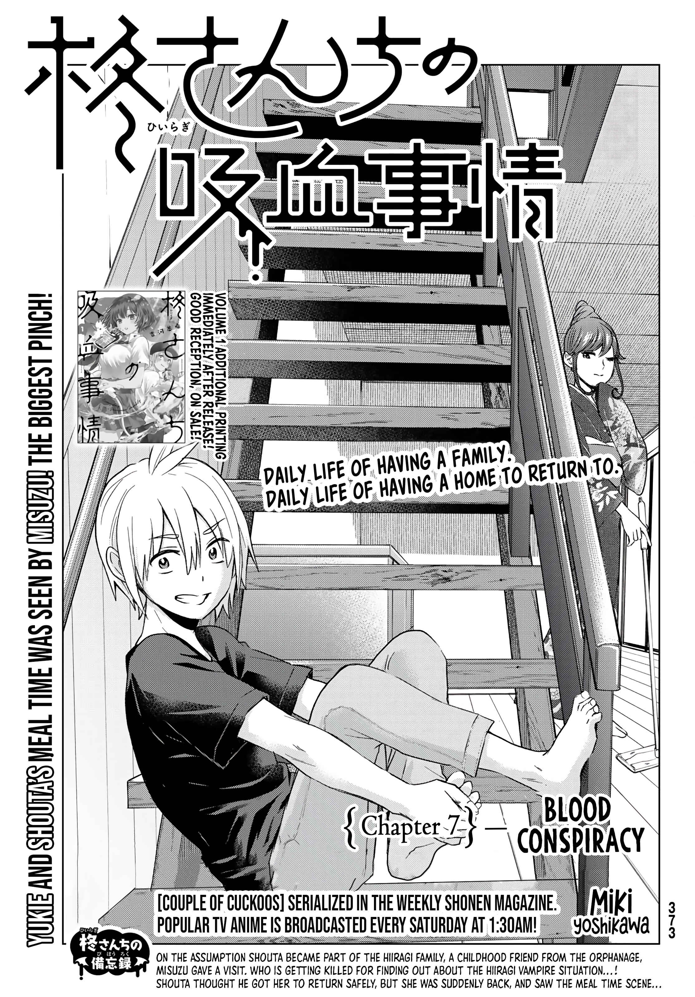 Hiiragi-san Chi no Kyuuketsu Jijou Chapter 7 page 1