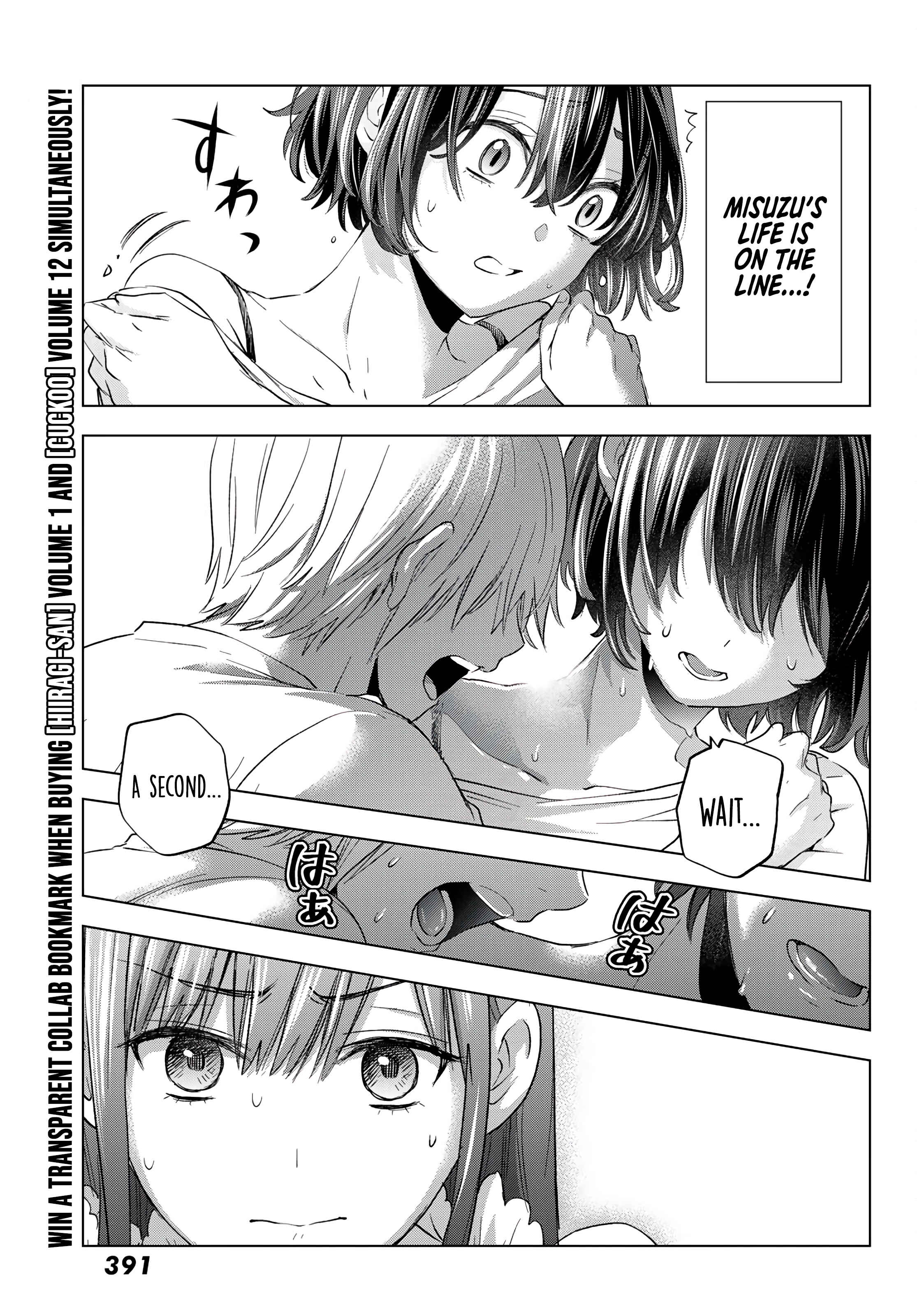 Hiiragi-san Chi no Kyuuketsu Jijou Chapter 7 page 19
