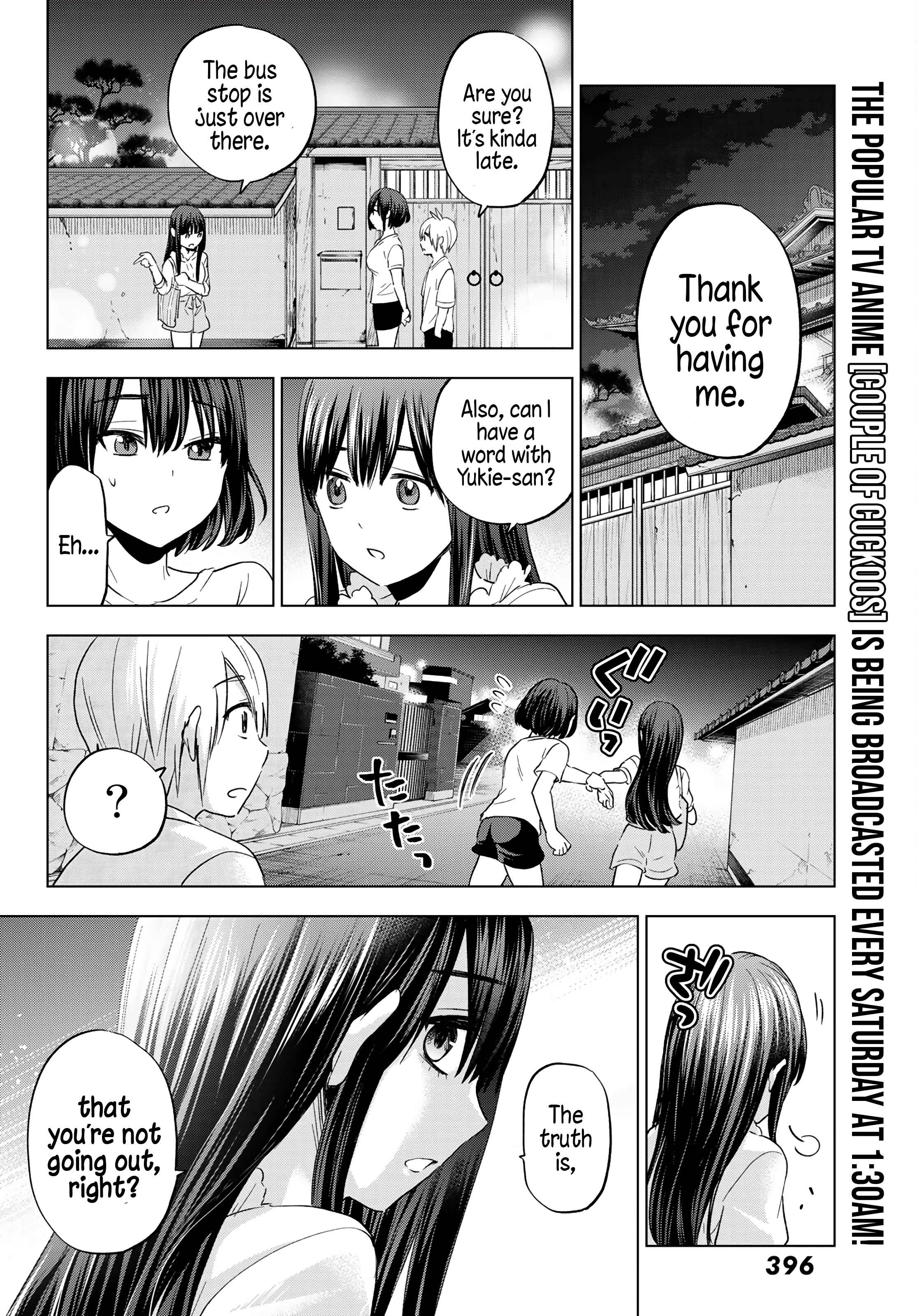 Hiiragi-san Chi no Kyuuketsu Jijou Chapter 7 page 24