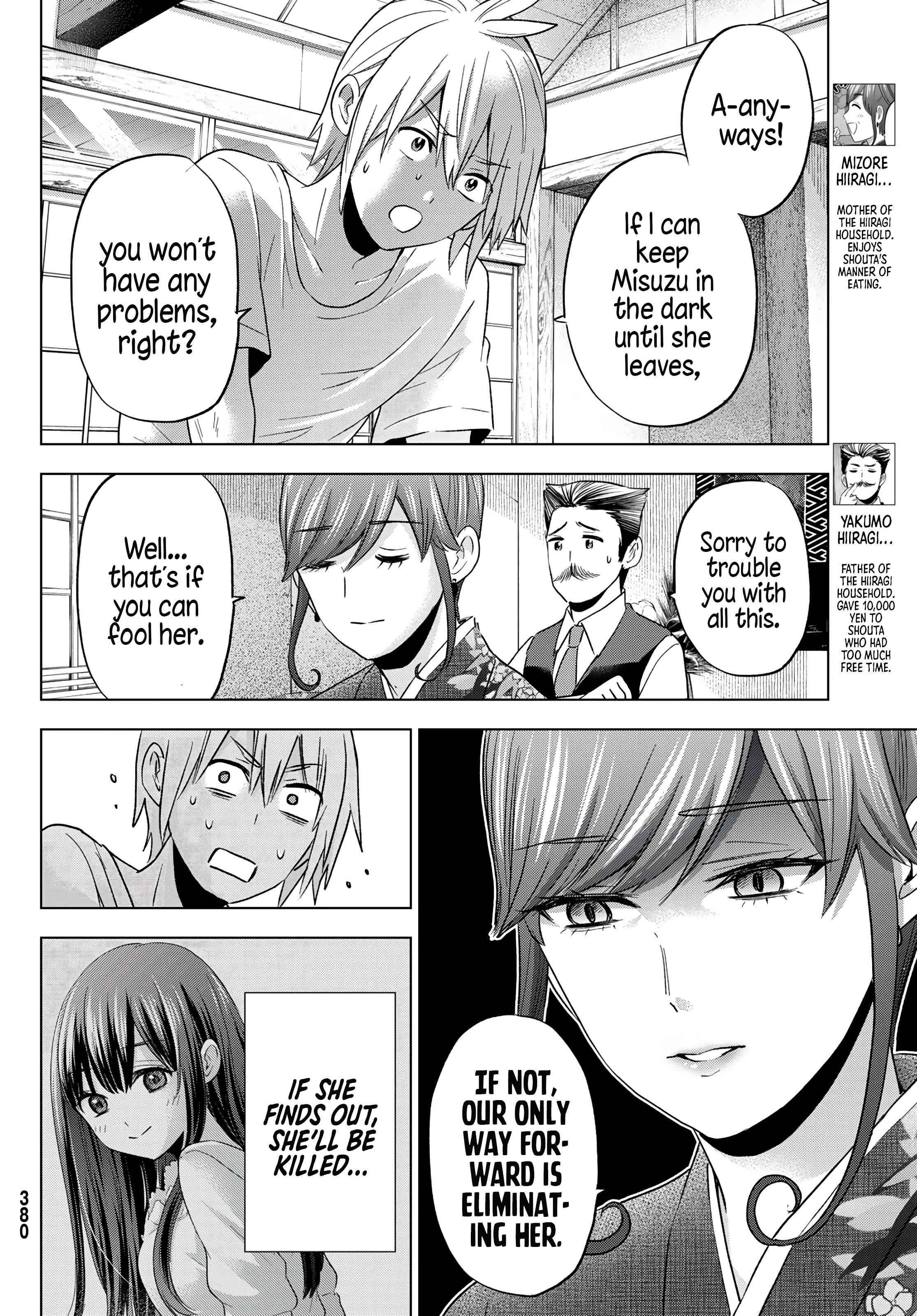 Hiiragi-san Chi no Kyuuketsu Jijou Chapter 7 page 8