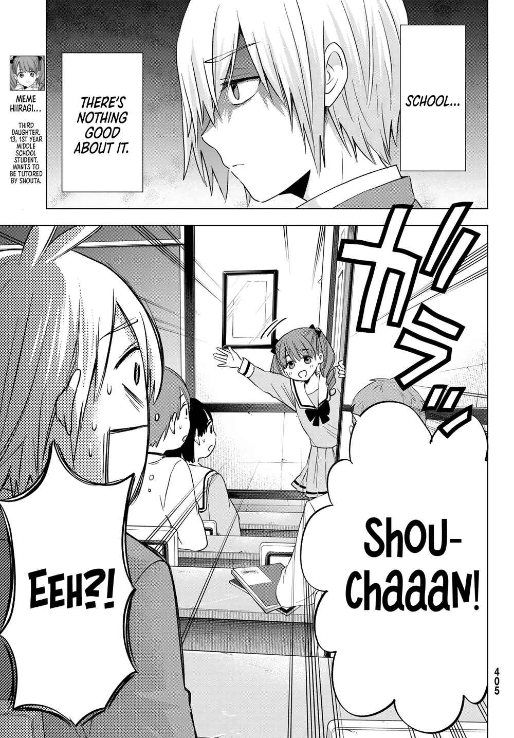 Hiiragi-san Chi no Kyuuketsu Jijou Chapter 8 page 12
