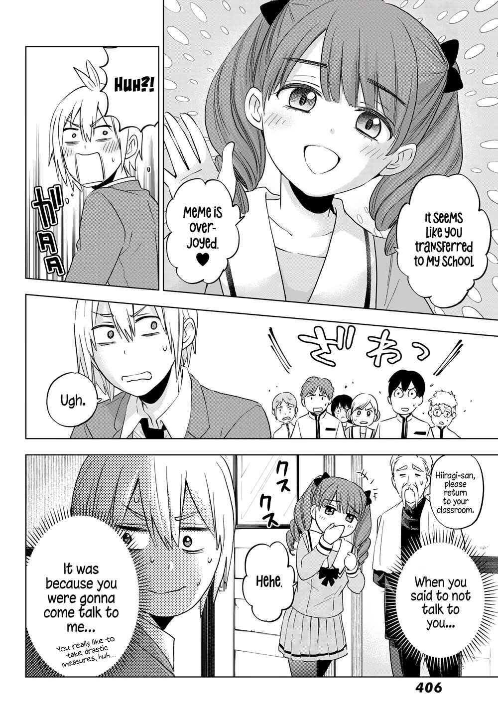 Hiiragi-san Chi no Kyuuketsu Jijou Chapter 8 page 13