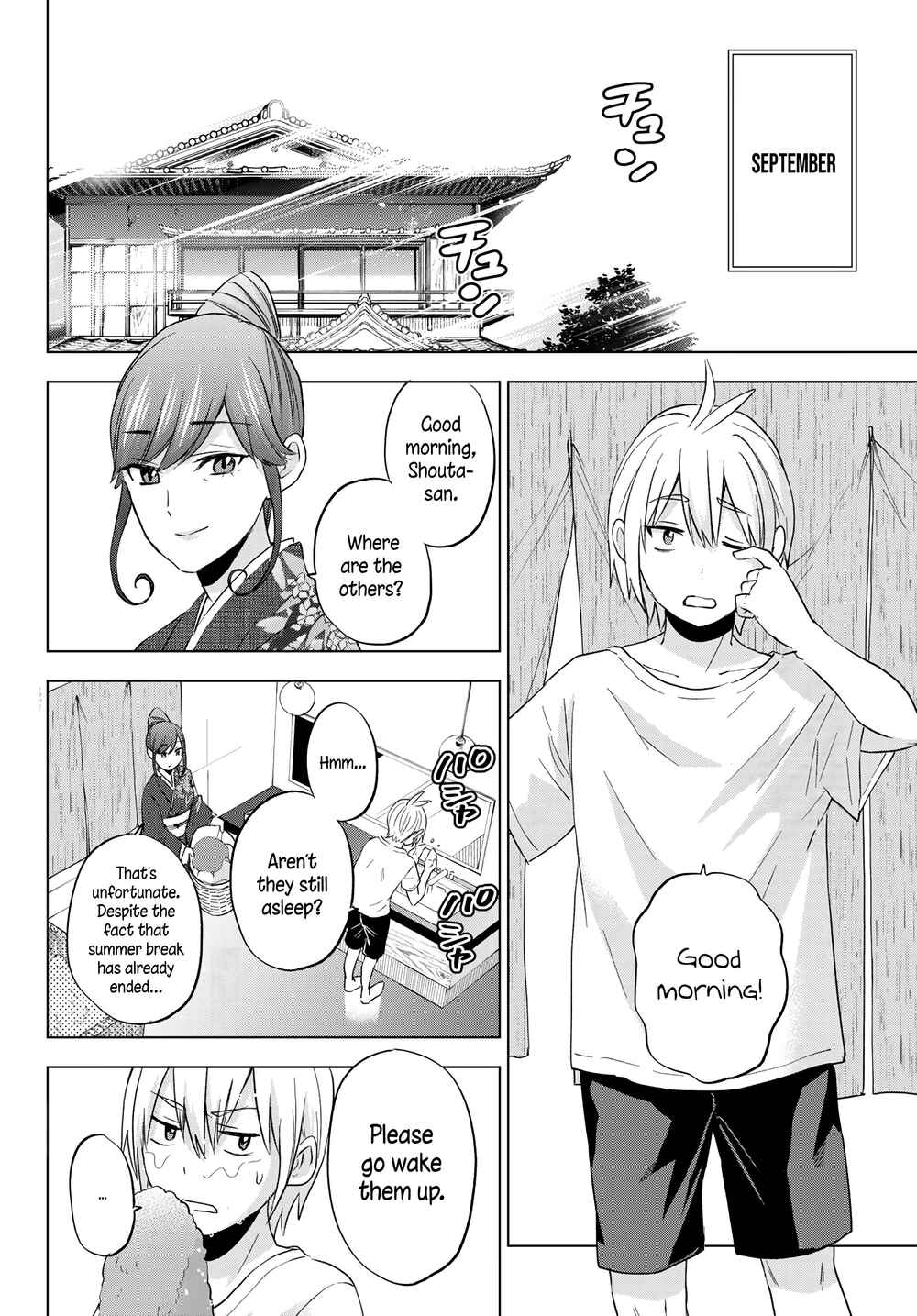 Hiiragi-san Chi no Kyuuketsu Jijou Chapter 8 page 1