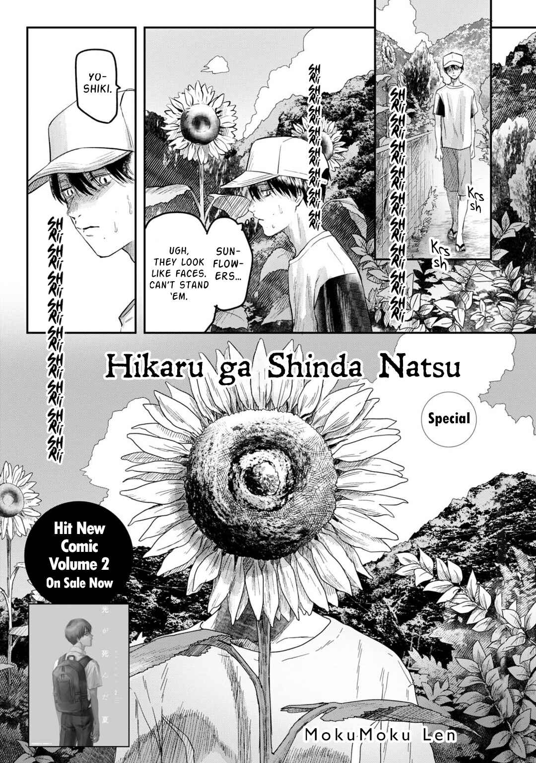 Hikaru ga Shinda Natsu Chapter 11.6 page 2
