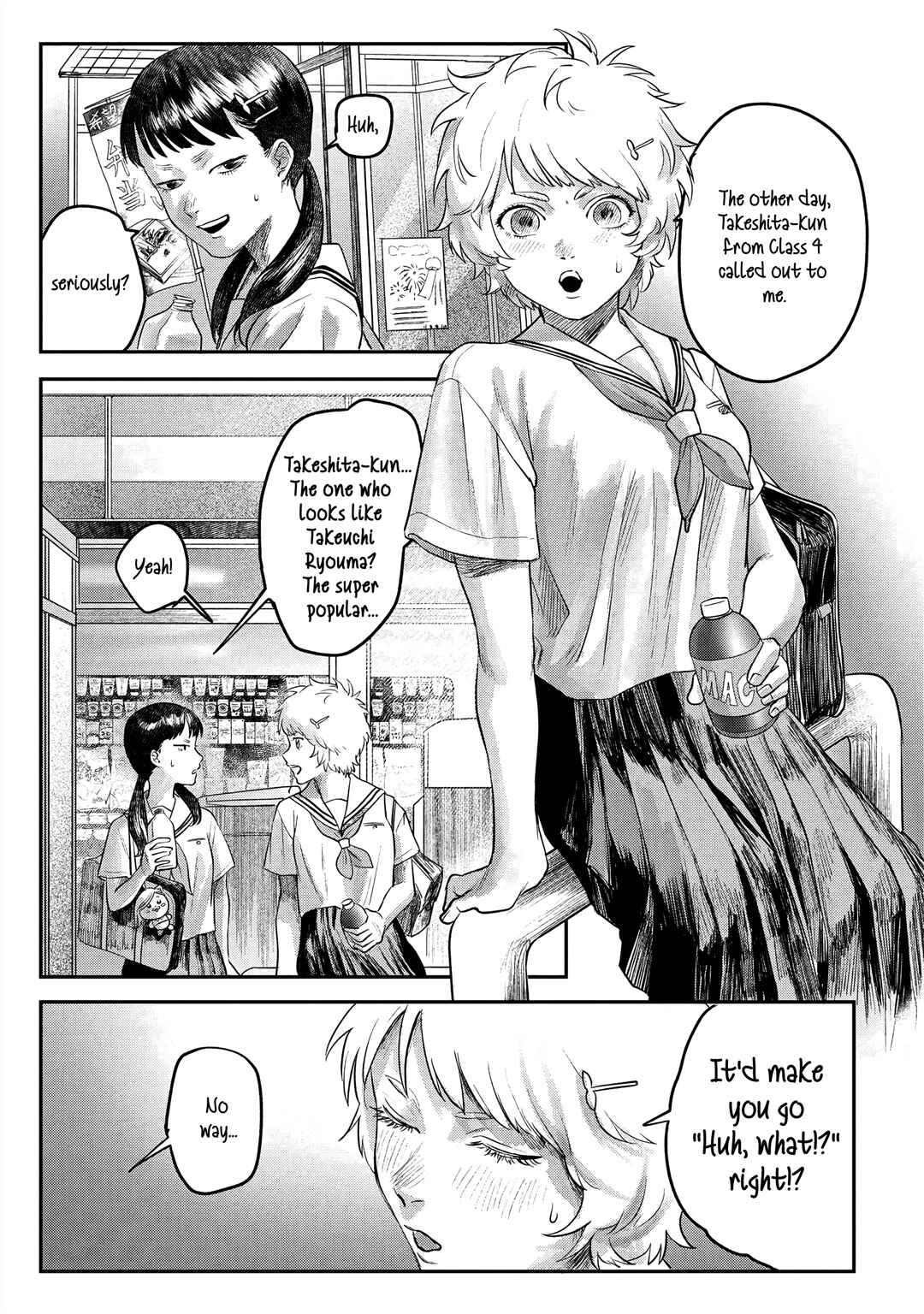 Hikaru ga Shinda Natsu Chapter 12 page 10