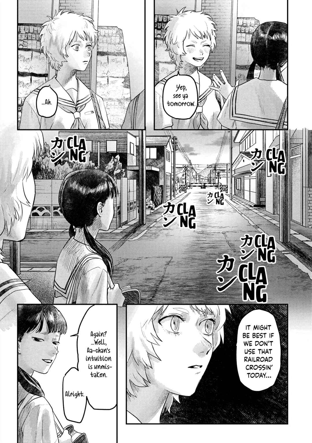 Hikaru ga Shinda Natsu Chapter 12 page 12