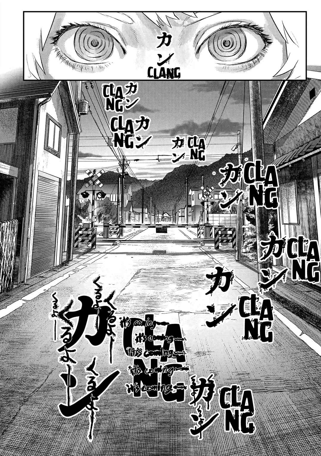 Hikaru ga Shinda Natsu Chapter 12 page 13