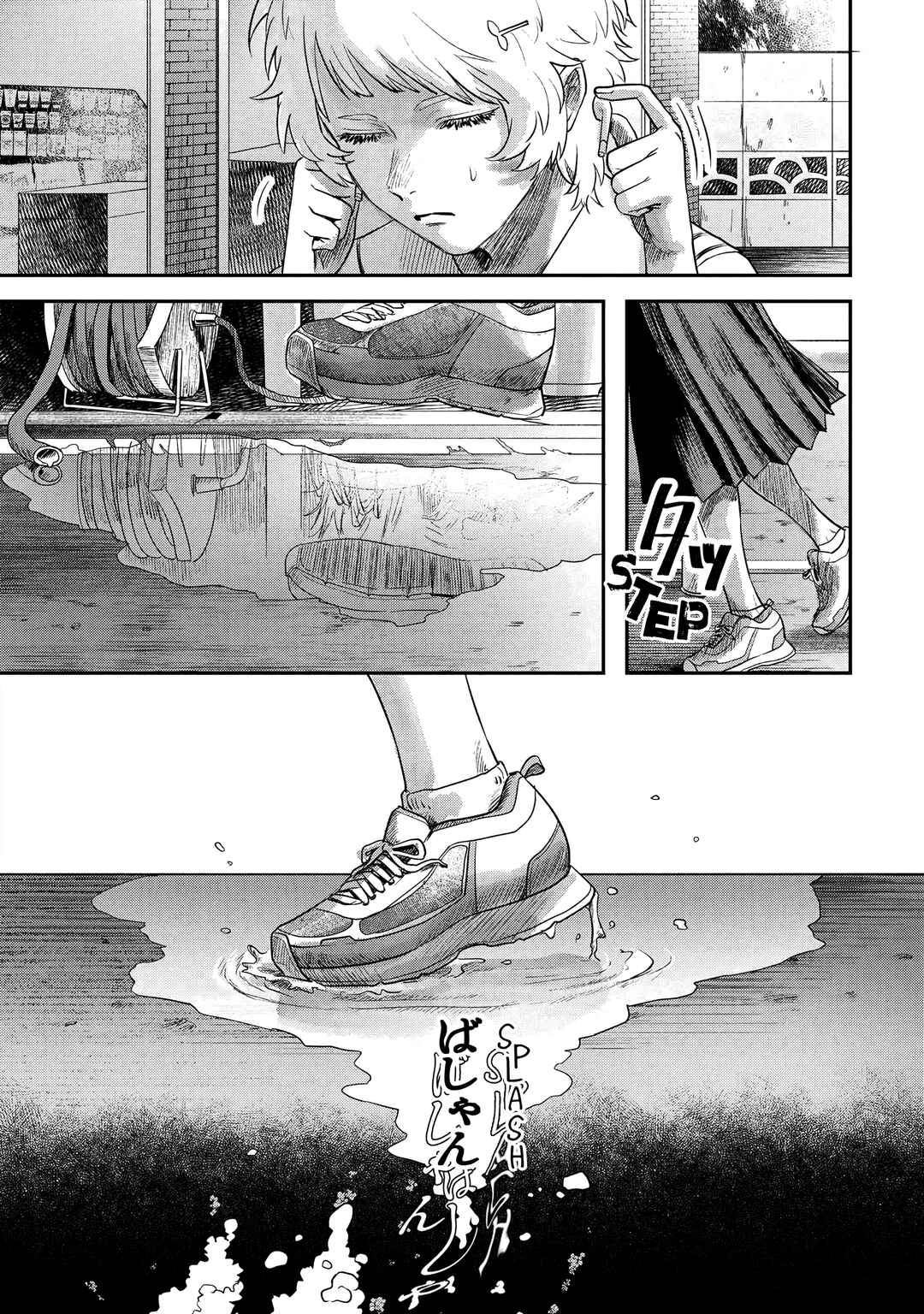 Hikaru ga Shinda Natsu Chapter 12 page 14