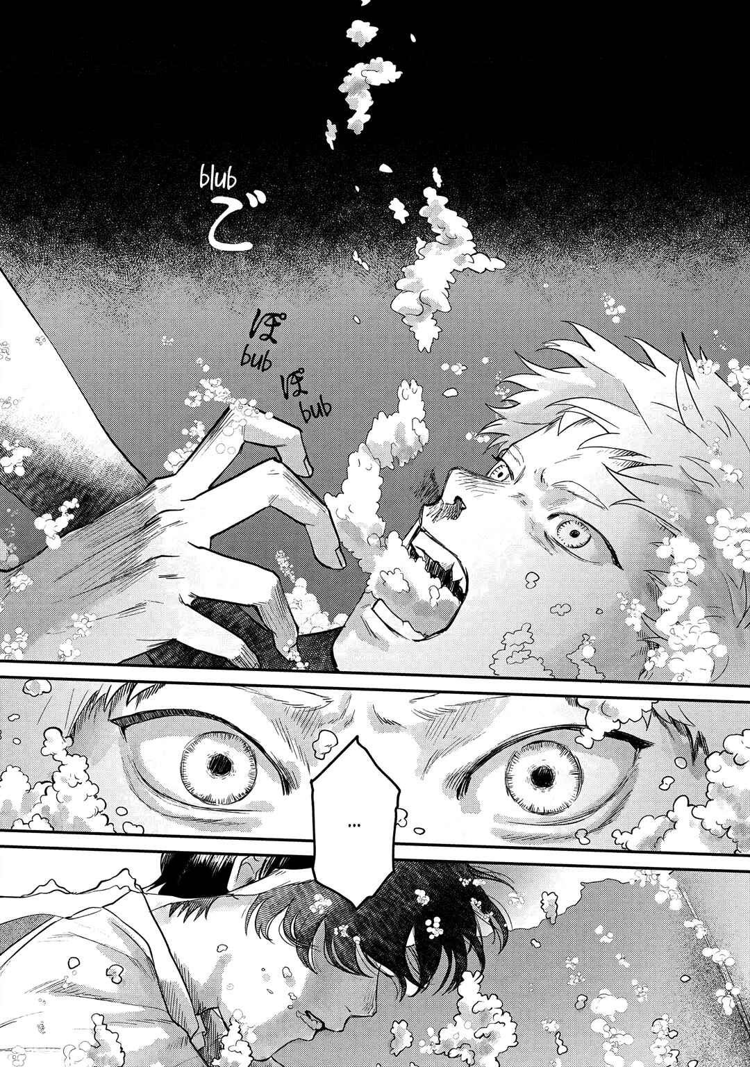 Hikaru ga Shinda Natsu Chapter 12 page 15
