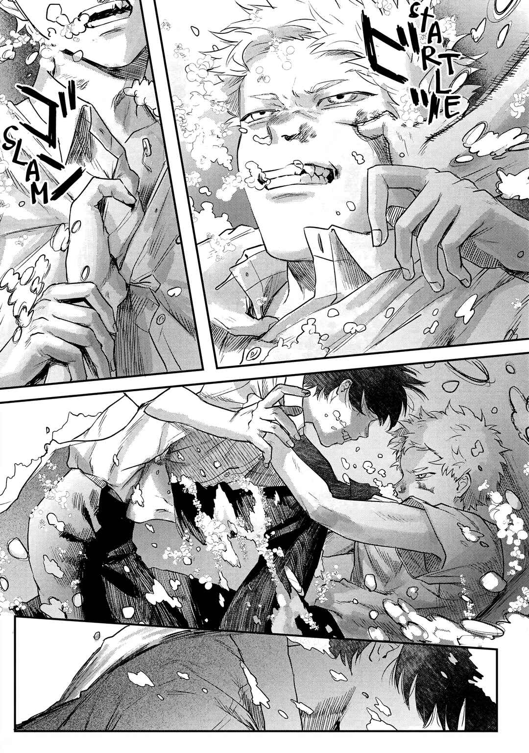 Hikaru ga Shinda Natsu Chapter 12 page 16