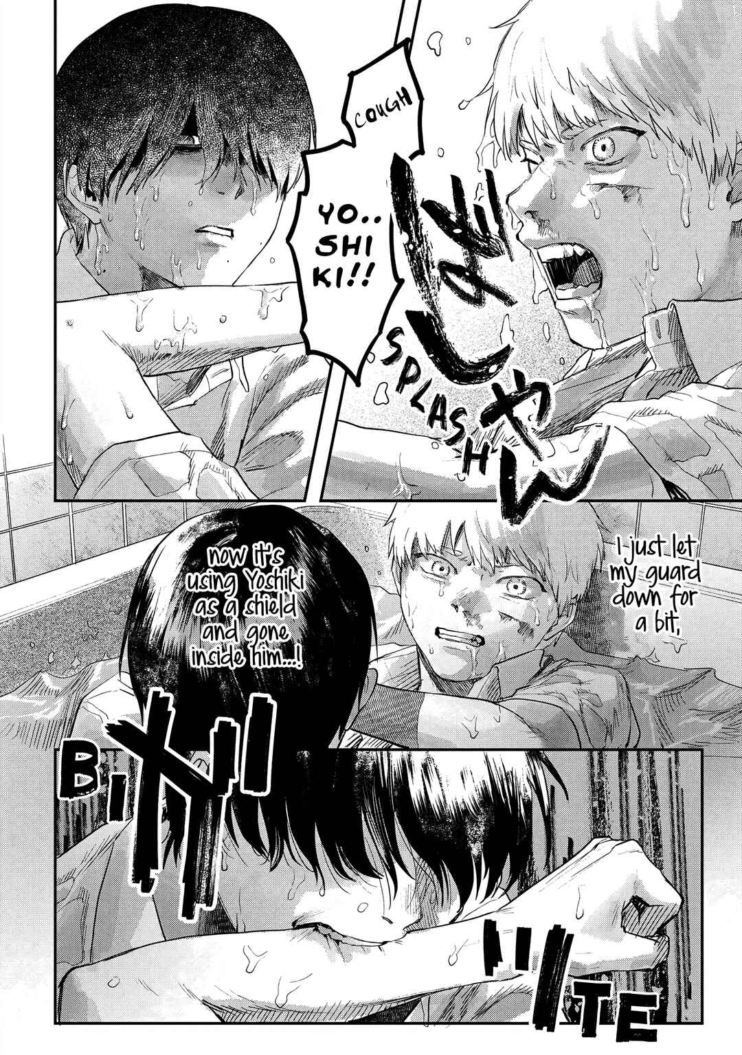 Hikaru ga Shinda Natsu Chapter 12 page 17