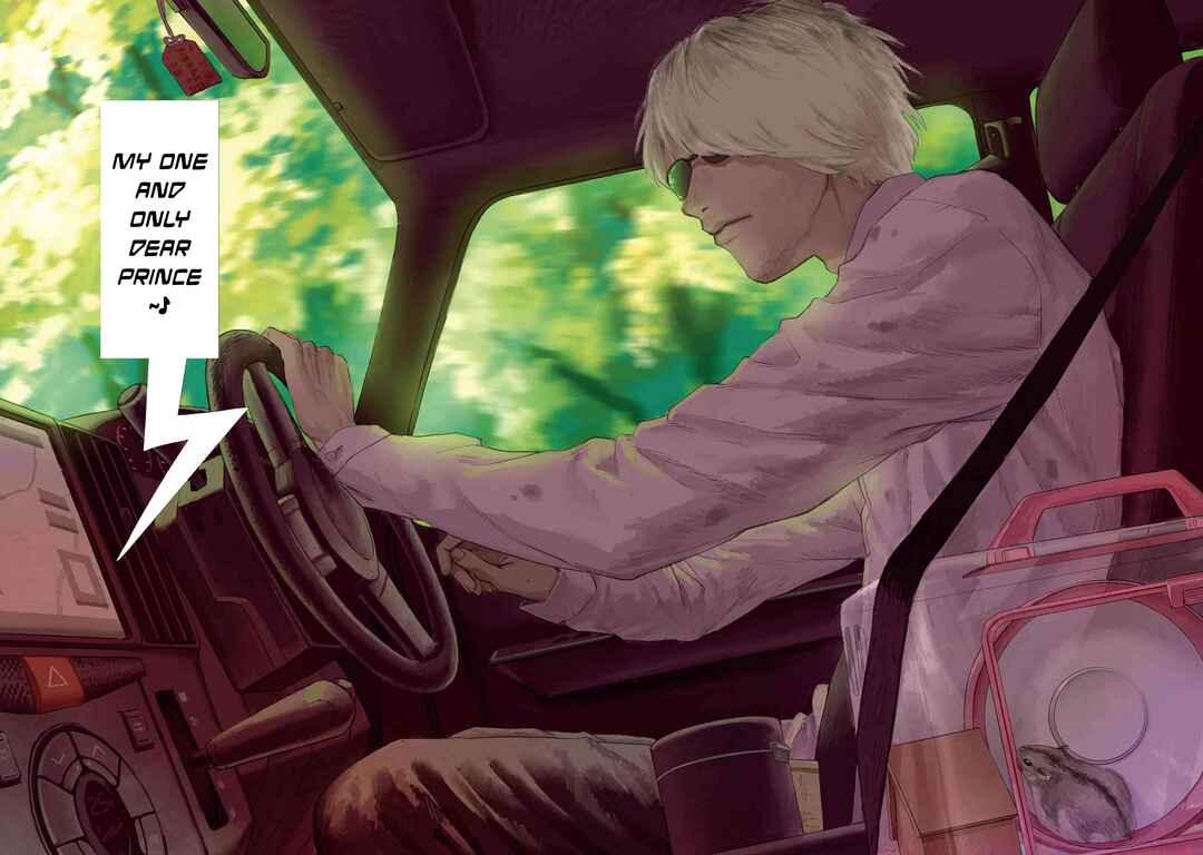 Hikaru ga Shinda Natsu Chapter 12 page 1
