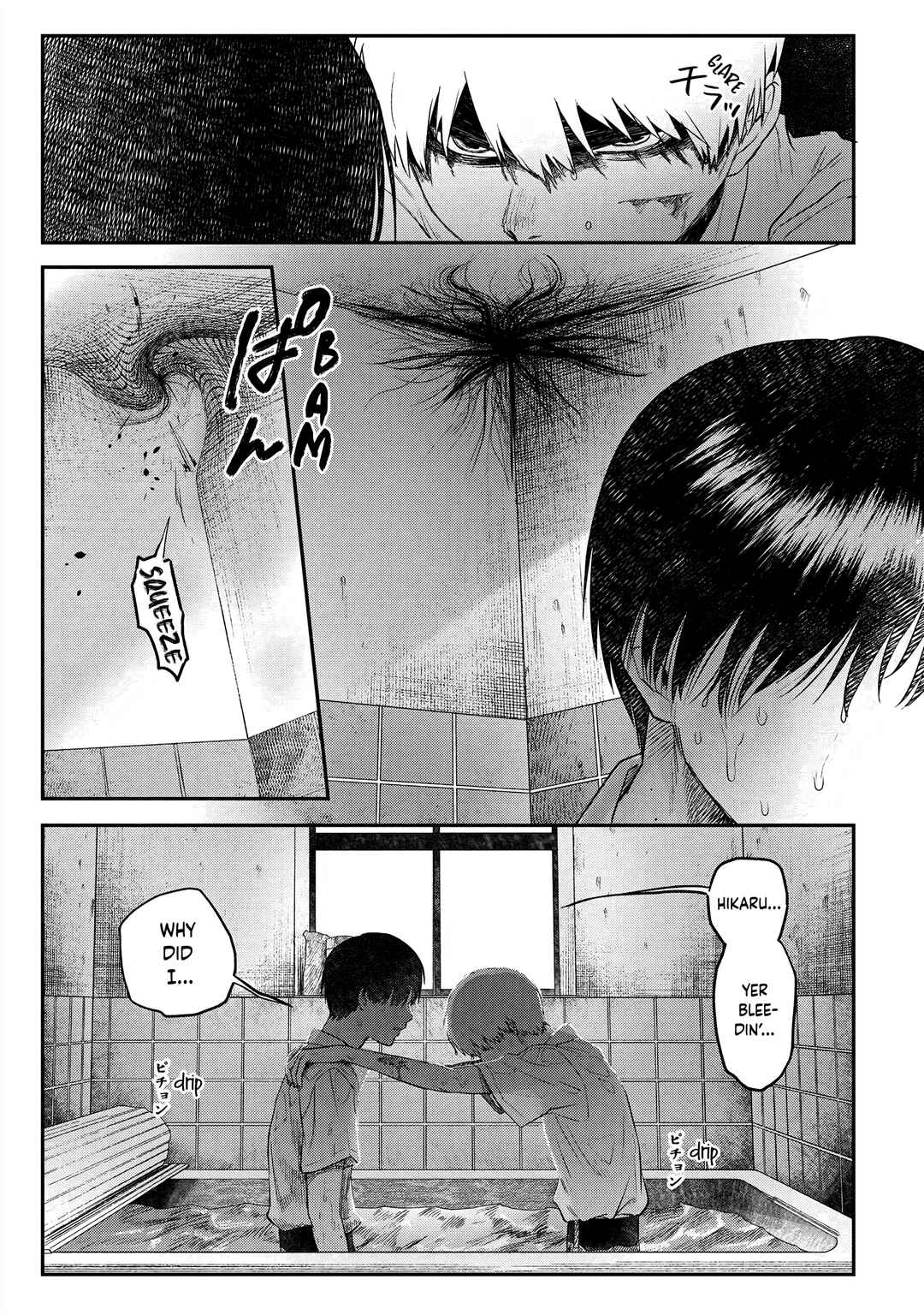 Hikaru ga Shinda Natsu Chapter 12 page 20